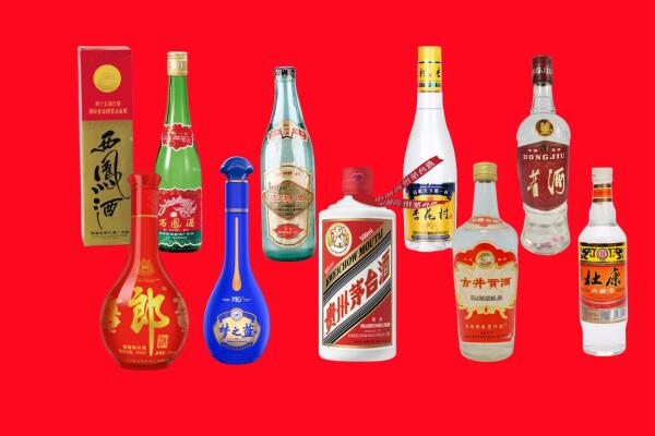 梅河口市回收名酒.jpg