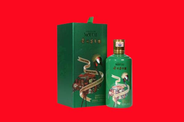 梅河口市回收出口茅台酒