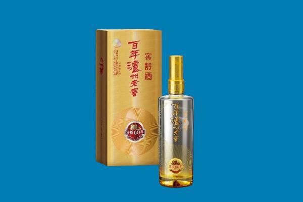 梅河口市回收泸州老窖